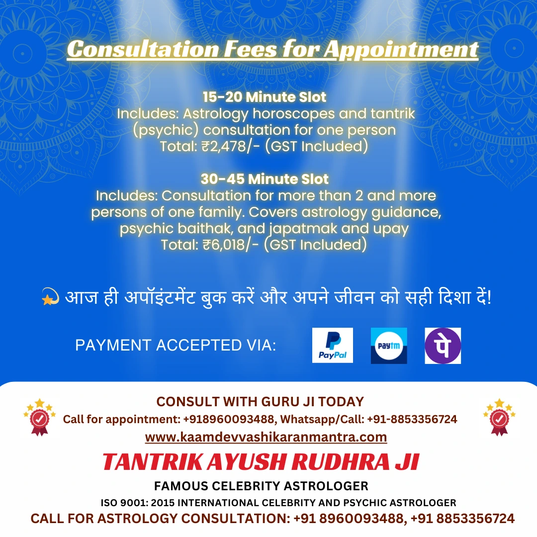 Tantrik Ayush Rudra Ji