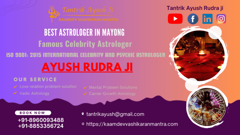 Black Magic Specialist in Mayong, Assam, Kala Jadu Specialist- The Land Of “Black Magic”