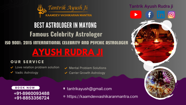 Mayong Assam Black Magic Tantrik Astrologer Contact Number