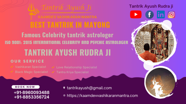 Best Tantrik in Mayong, Assam – Black Magic Expert in Mayong