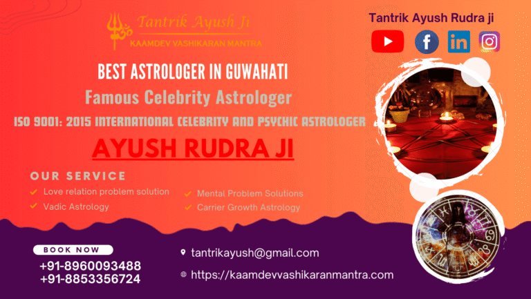 Love Problem Solution In Guwahati | Love Back Solution Guwahati 2024