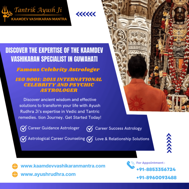 Discover the Expertise of the Kaamdev Vashikaran Specialist in Guwahati