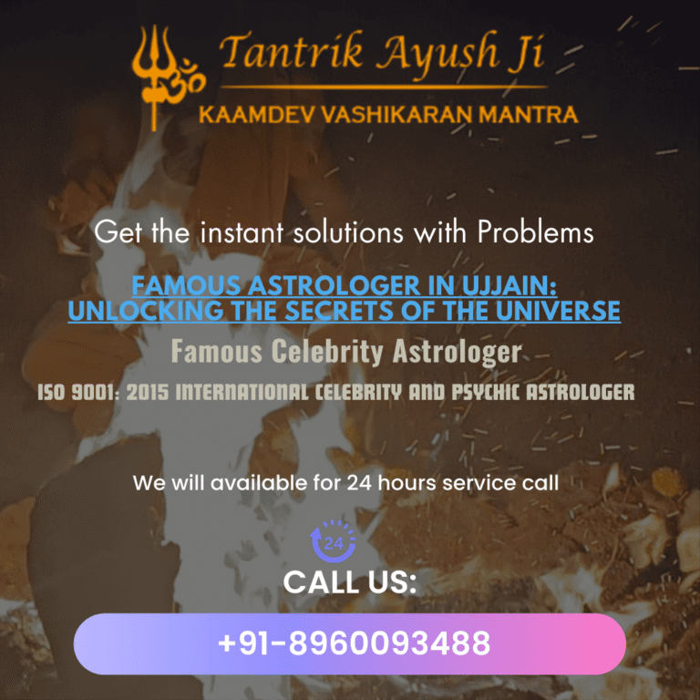 Famous Astrologer in Ujjain: Unlocking the Secrets of the Universe