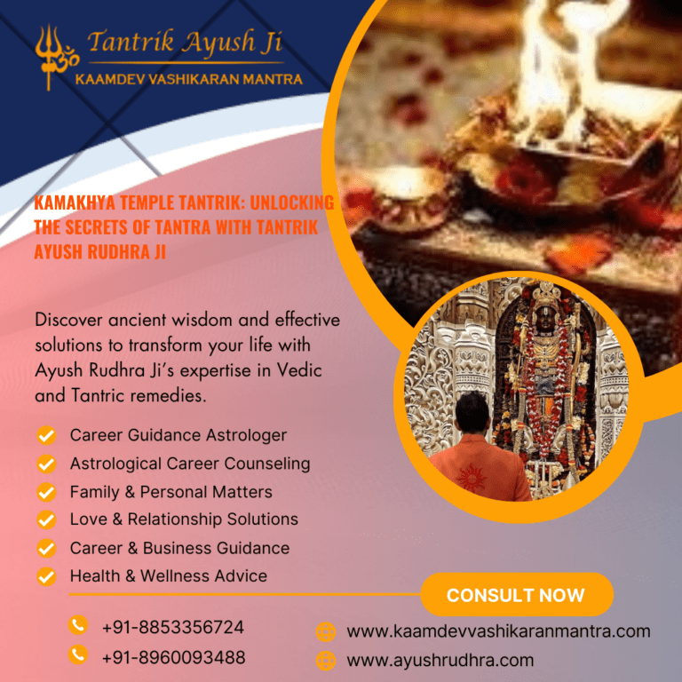 Kamakhya Temple Tantrik: Unlocking the Secrets of Tantra with Tantrik Ayush Rudhra Ji