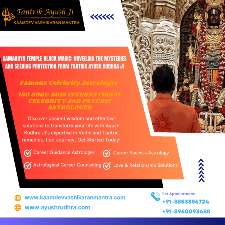 Kamakhya Temple Black Magic: Unveiling the Mysteries and Seeking Protection from Tantrik Ayush Rudhra Ji