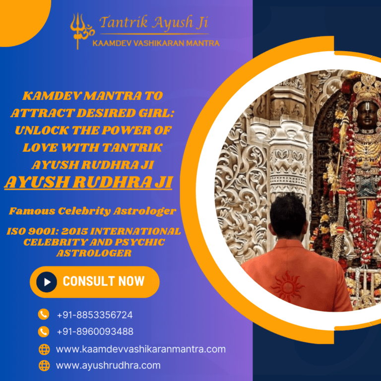 Kamdev Mantra to Attract Desired Girl: Unlock the Power of Love with Tantrik Ayush Rudhra Ji