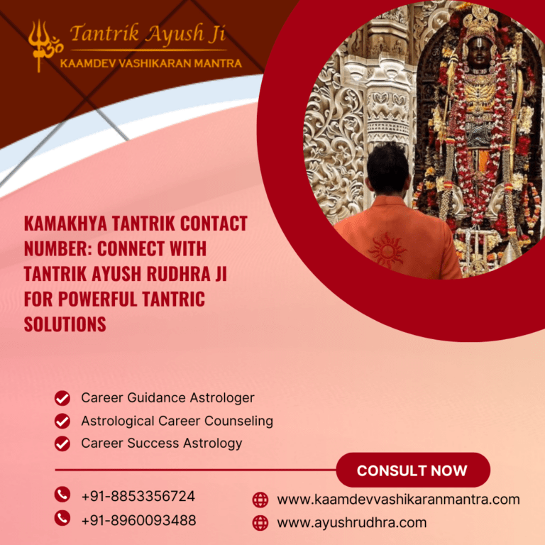 Kamakhya Tantrik Contact Number: Connect with Tantrik Ayush Rudhra Ji for Powerful Tantric Solutions