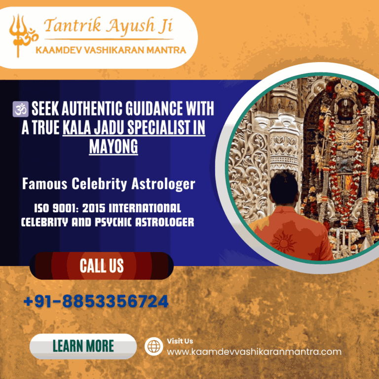 Tantra Mantra Specialist in Mayong | Trusted Spiritual Consultation & Ritual Guidance