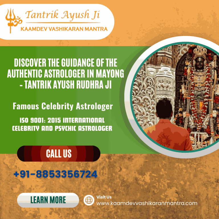 Famous Astrologer in Mayong for Trusted Horoscope Consultation